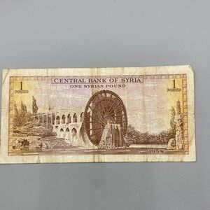 Central Bank of Syria One Pound Note Issued 1958